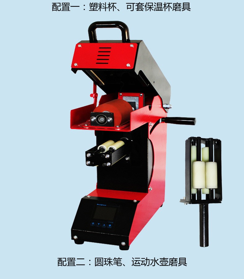 AP1825 heat transfer rolling machine, plastic cup printing, logo printing, pen printing machine, thermos cup heat transfer printing machine, uncoated cup baking machine pic 2