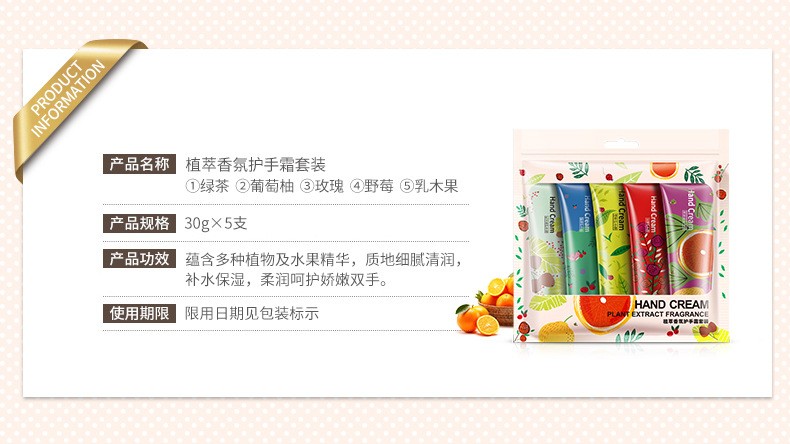 Boquanya Plant Extract Fragrance Hydrating, Moisturizing, Nourishing and Moisturizing Hand Cream Hand Care pic 2