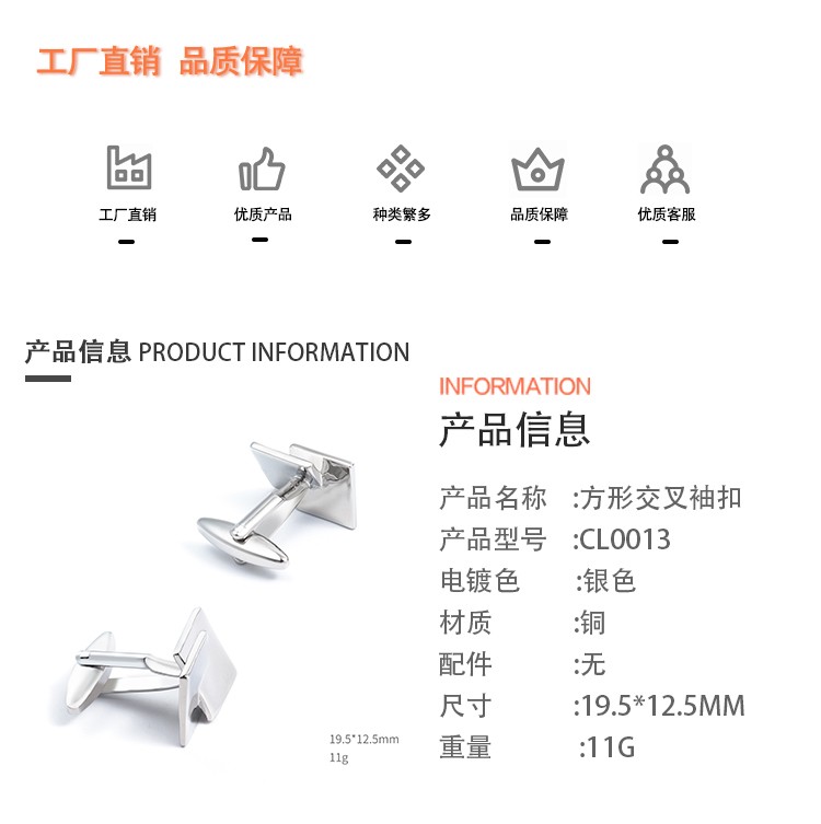 Wholesale square cross metal cufflinks, high-end and fashionable French shirt cufflinks customization detail image 2