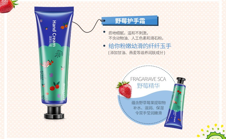 Boquanya Plant Extract Fragrance Hydrating, Moisturizing, Nourishing and Moisturizing Hand Cream Hand Care pic 10