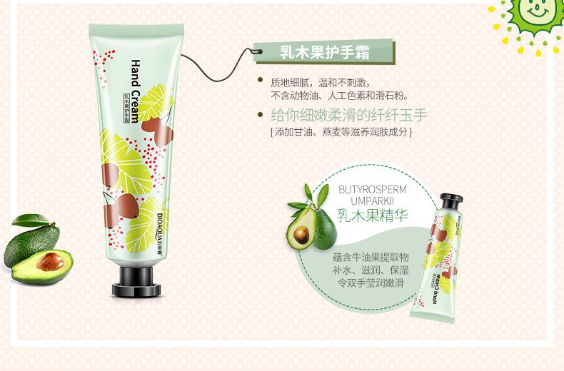 Boquanya Plant Extract Fragrance Hydrating, Moisturizing, Nourishing and Moisturizing Hand Cream Hand Care pic 11