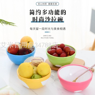 厨房果盘零食简约韩式搅拌碗 创意塑料水果蔬菜沙拉碗8712详情图1