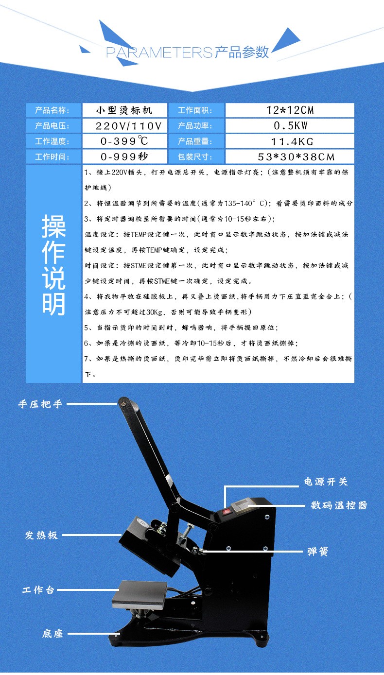 12*12 small hot stamping machine, commercial machine for clothing heat transfer printing, hot stamping, label stamping, logo and collar label stamping, and diamond stamping pic 2