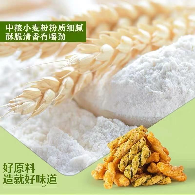 特产休闲零食薄脆饼干椰香薄饼盒 早餐代餐休闲食品292