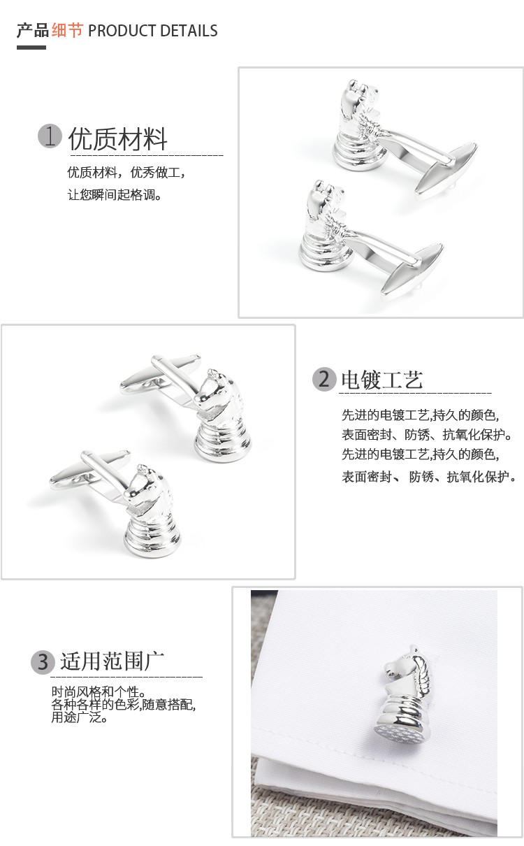 European and American cross-border best-selling chess horse metal cufflinks, high-end and fashionable French shirt cufflinks custom-made detail image 7