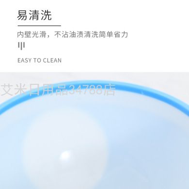 厨房果盘零食简约韩式搅拌碗 创意塑料水果蔬菜沙拉碗8712细节图