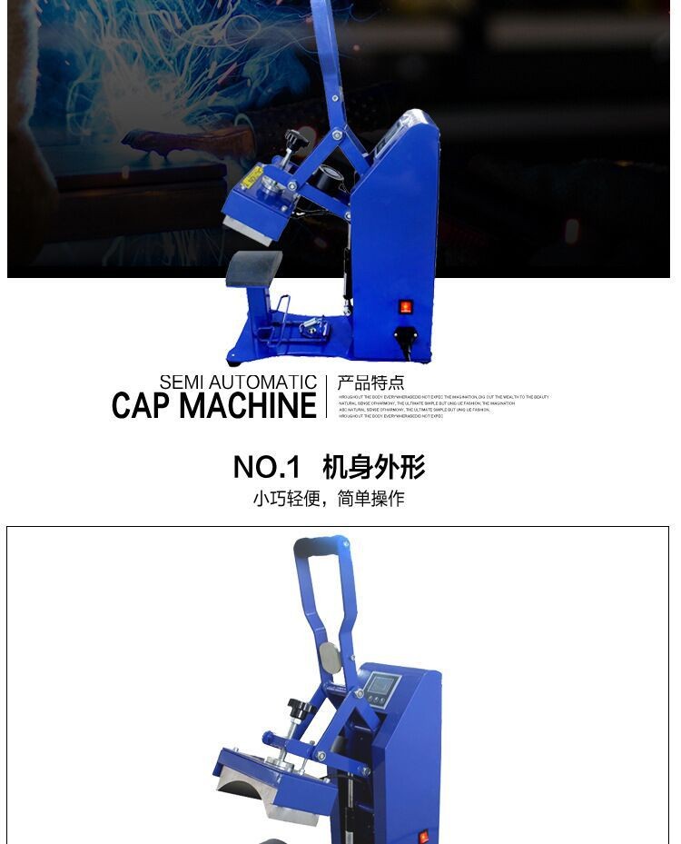 Automatic cap baking machine CP1001, cap printing machine, cap, baseball cap, heat transfer machine, silver print, heat transfer machine, baseball cap pic 3