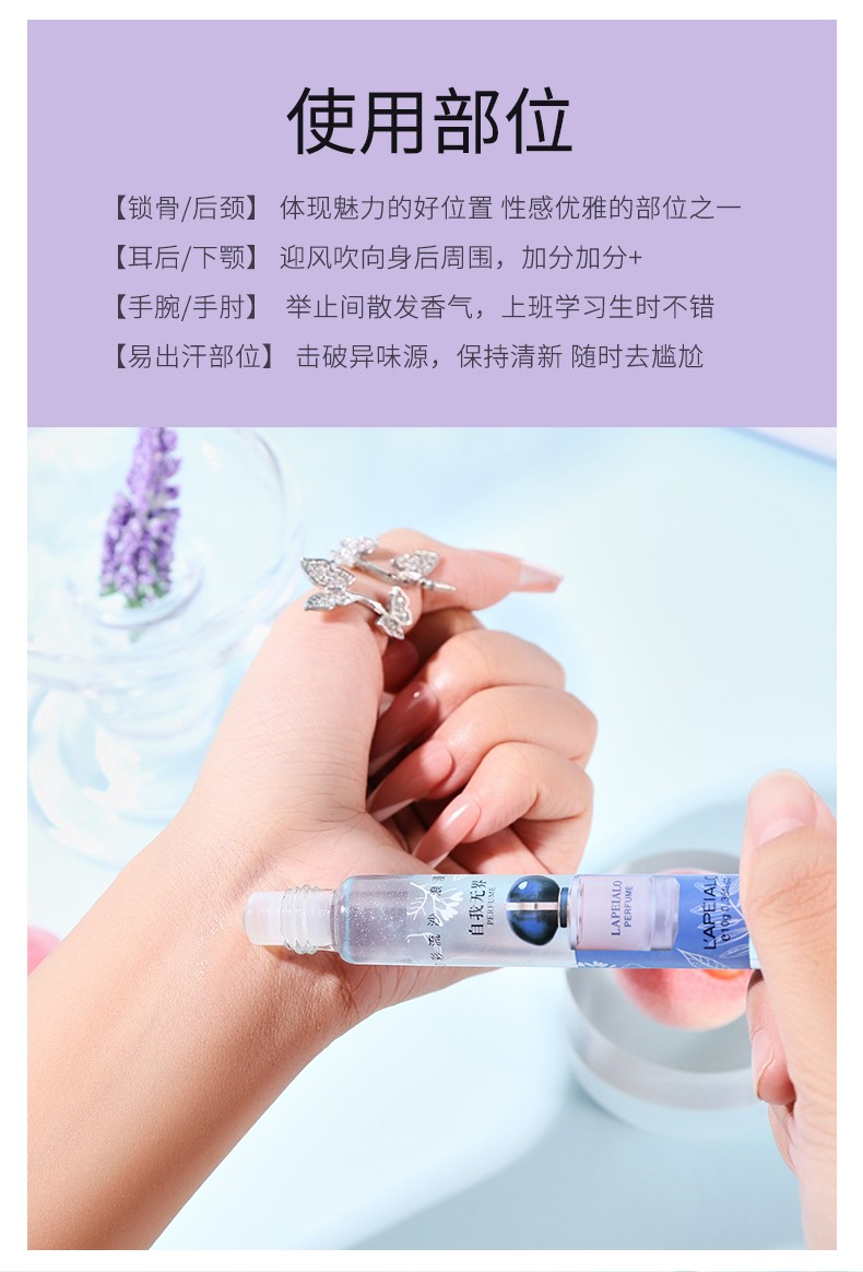 This popular roll-on perfume is a long-lasting, light and fresh scent for women. It is also a student roll-on body lotion with a refreshing fragrance that can remove sweat and odors detail image 11