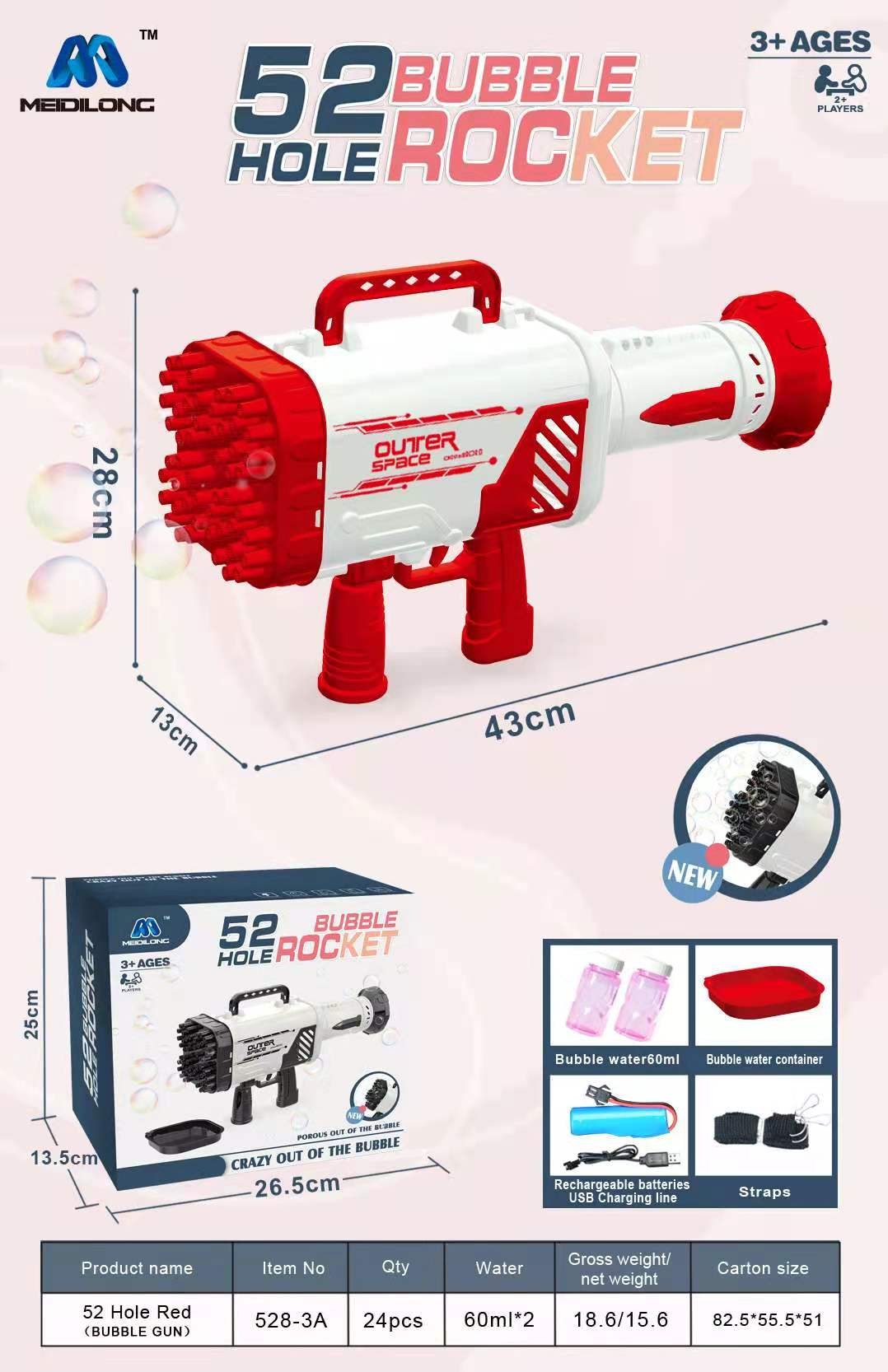 爆款抖音同款60孔火箭泡泡枪电动出泡泡网红枪加特林男孩女孩玩具详情11