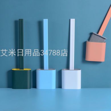 厕所套装无死角挂墙式家用免打孔壁挂式置物架创意硅胶马桶刷子细节图
