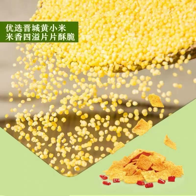 辈儿香童年怀旧麻辣食品吃货解馋小零食大礼包好吃解馋30546