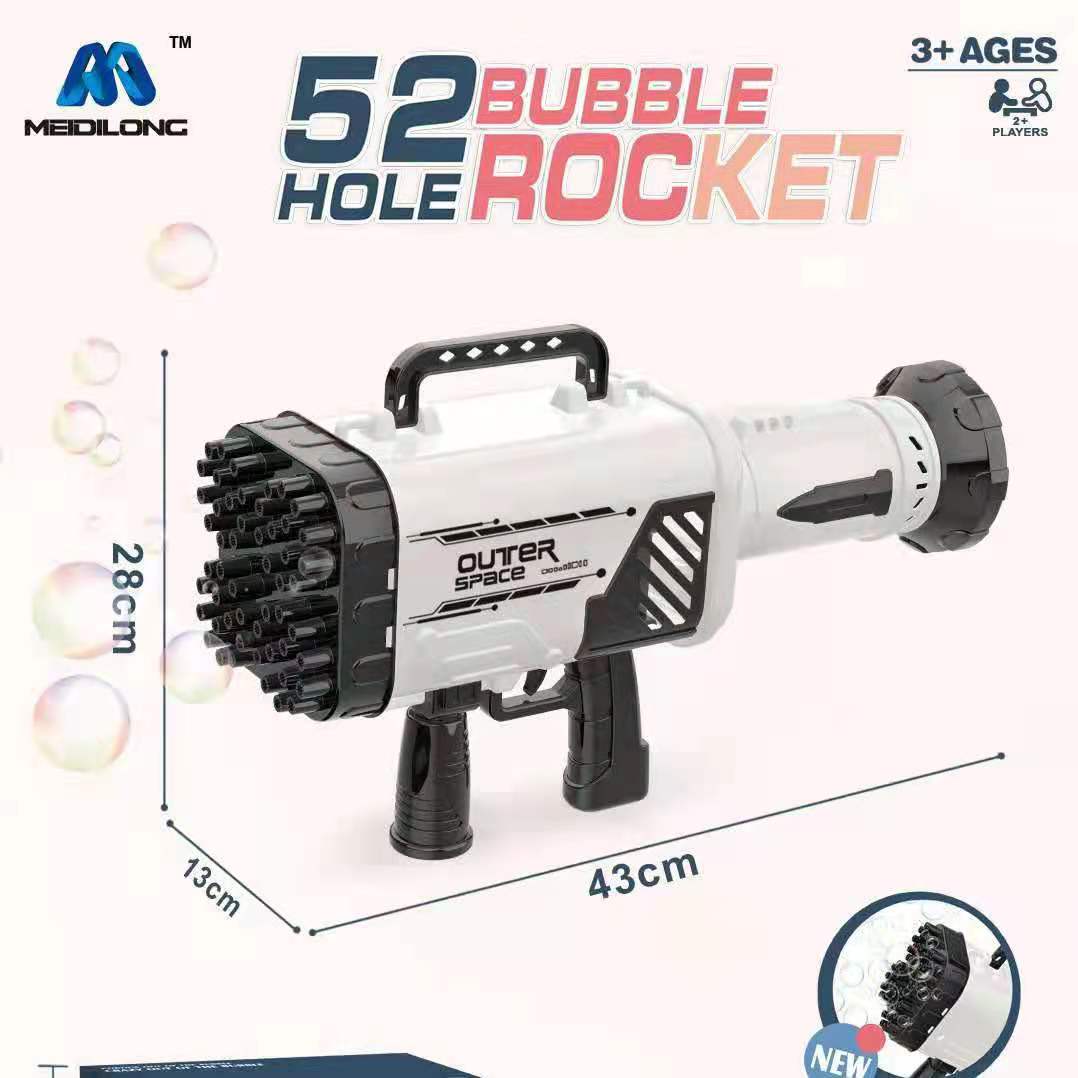 加特林泡泡枪白底实物图