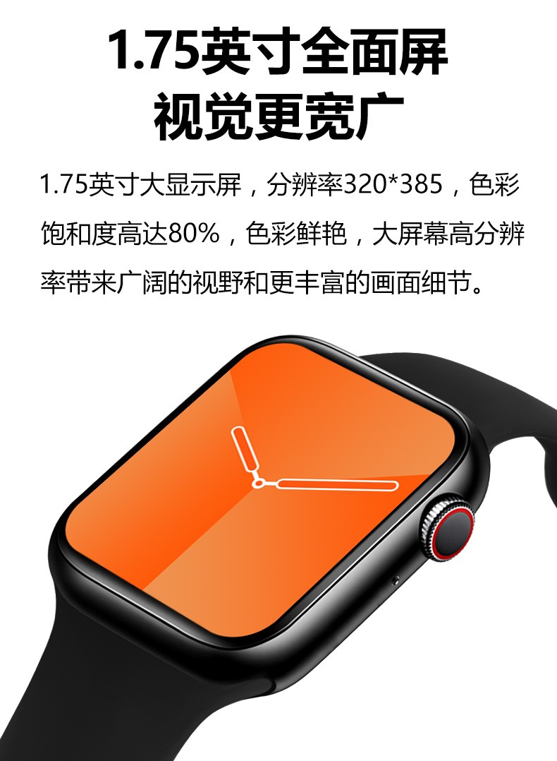 T55 智能手环 Android 5.0 SYD8810+FR3029 记步运动手表详情图2