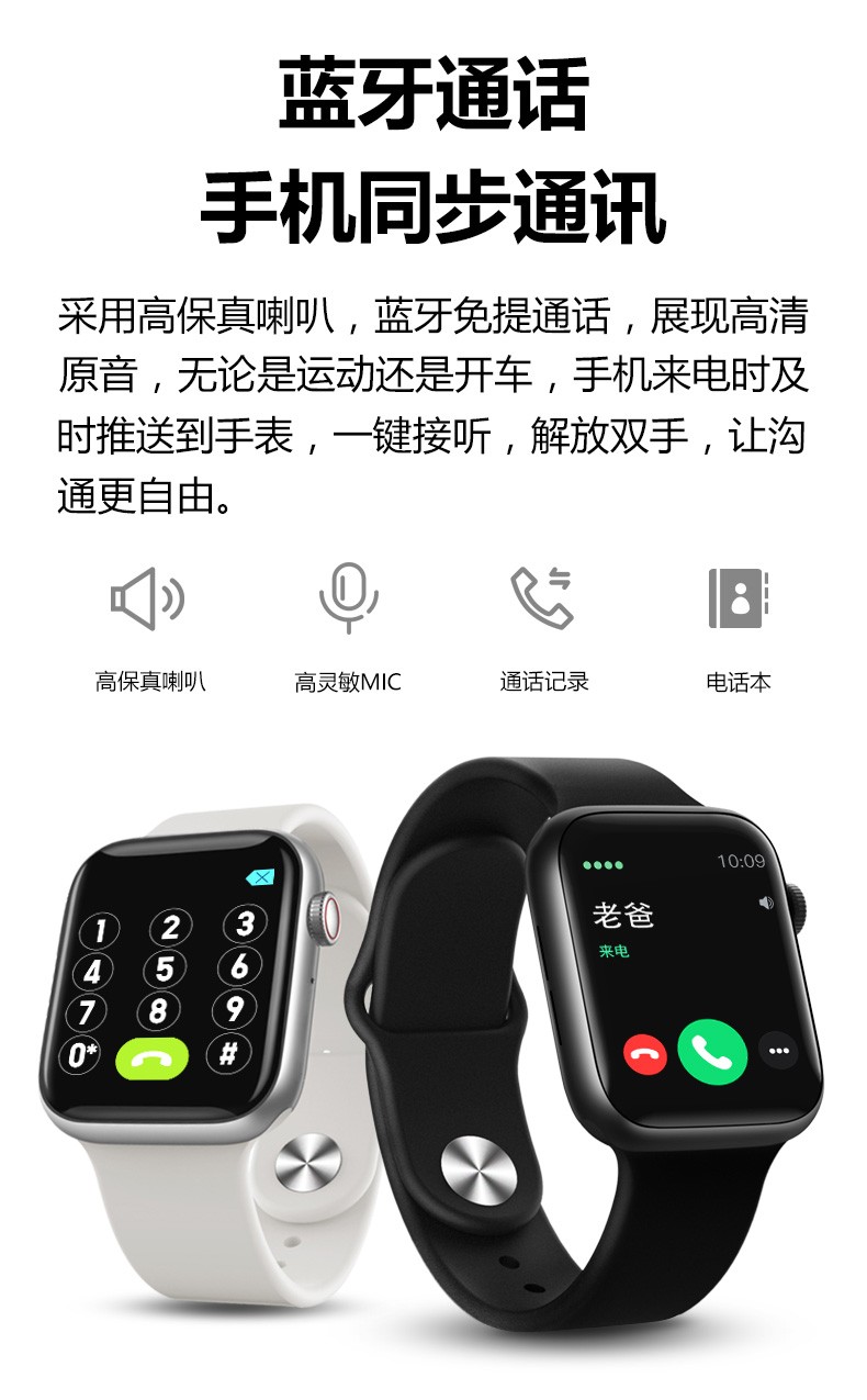 T55 智能手环 Android 5.0 SYD8810+FR3029 记步运动手表详情图3