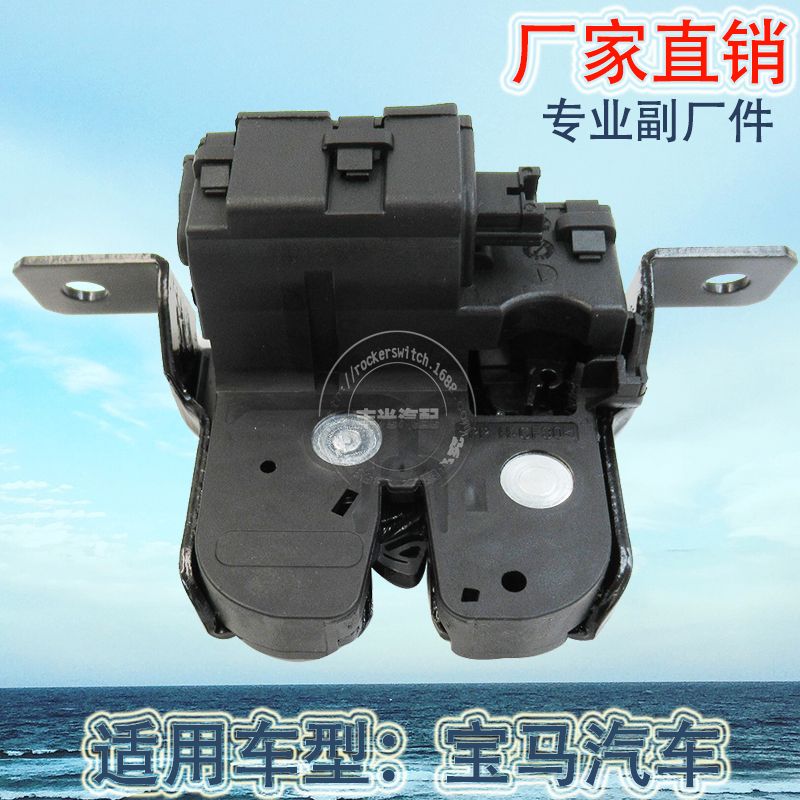 Factory direct sales suitable for BMW F20 and F21 car trunk locks, car lock blocks, lock machines 512, 47, 24, 80, 75