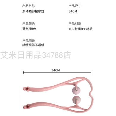 Manual cervical massager Double row double ball Neck massager Handheld rolling kneading neck clamp for home use