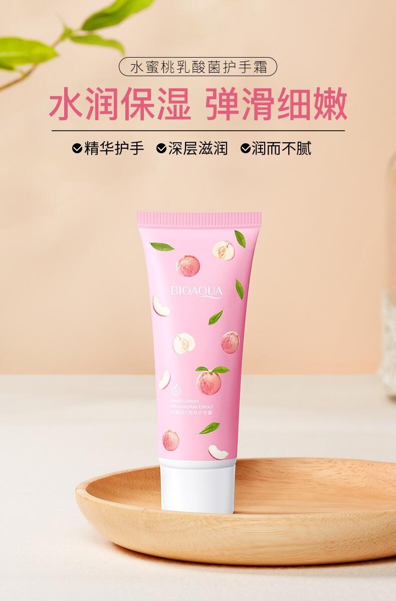 Boquanya Peach Lactic Acid Bacteria Hand Cream is a hydrating, moisturizing, refreshing and delicate hand cream that improves dryness and cracking detail image 1