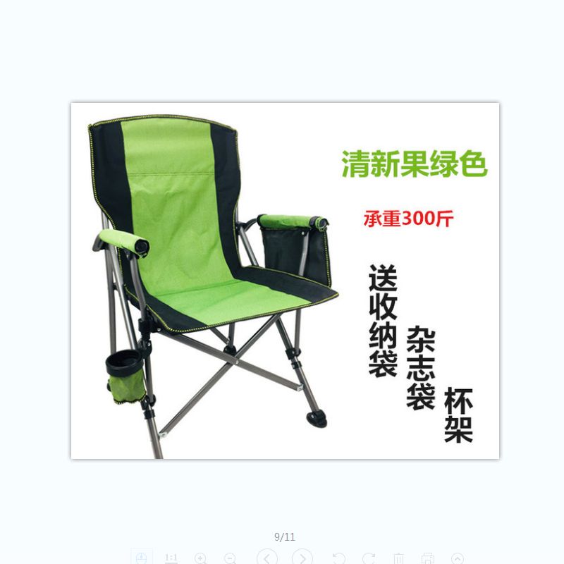 户外折叠椅便携式露营烧烤自驾游钓鱼沙滩椅详情图4