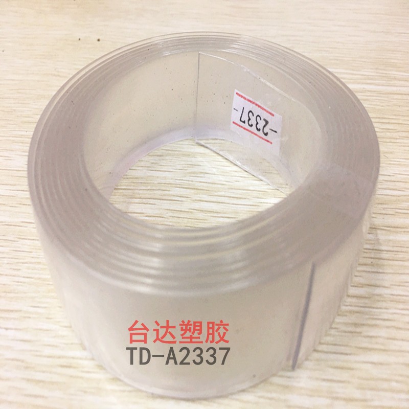 供应广州,温州PVC挤出条,透明条,塑胶抽条详情图1