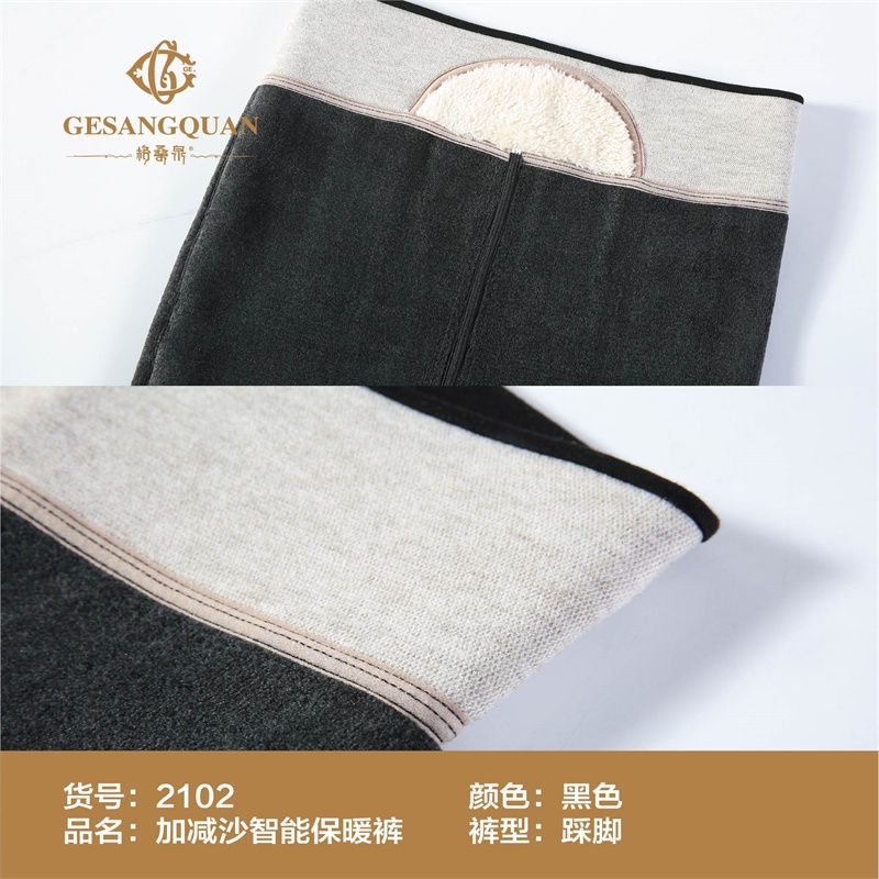 保暖时尚潮流百搭加厚款式秋冬御寒款舒适款S347
