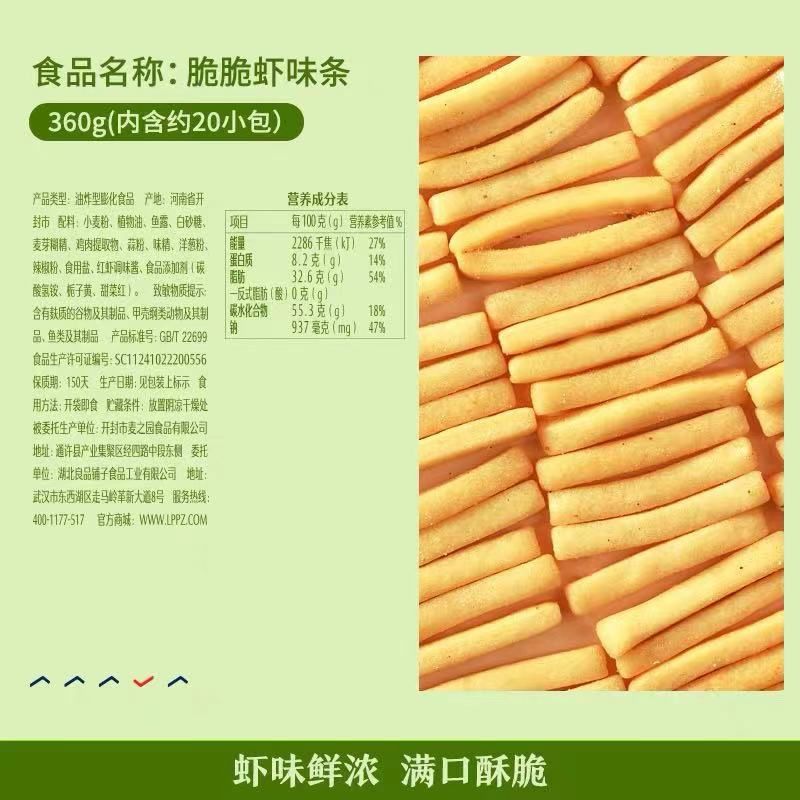 休闲网红零食青梅蜜饯果干酸话梅子干蜜饯怀旧解馋30544