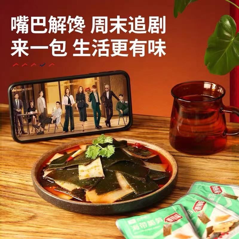 好吃多口味吃货解馋小零食小吃休闲食品饼干威化30542