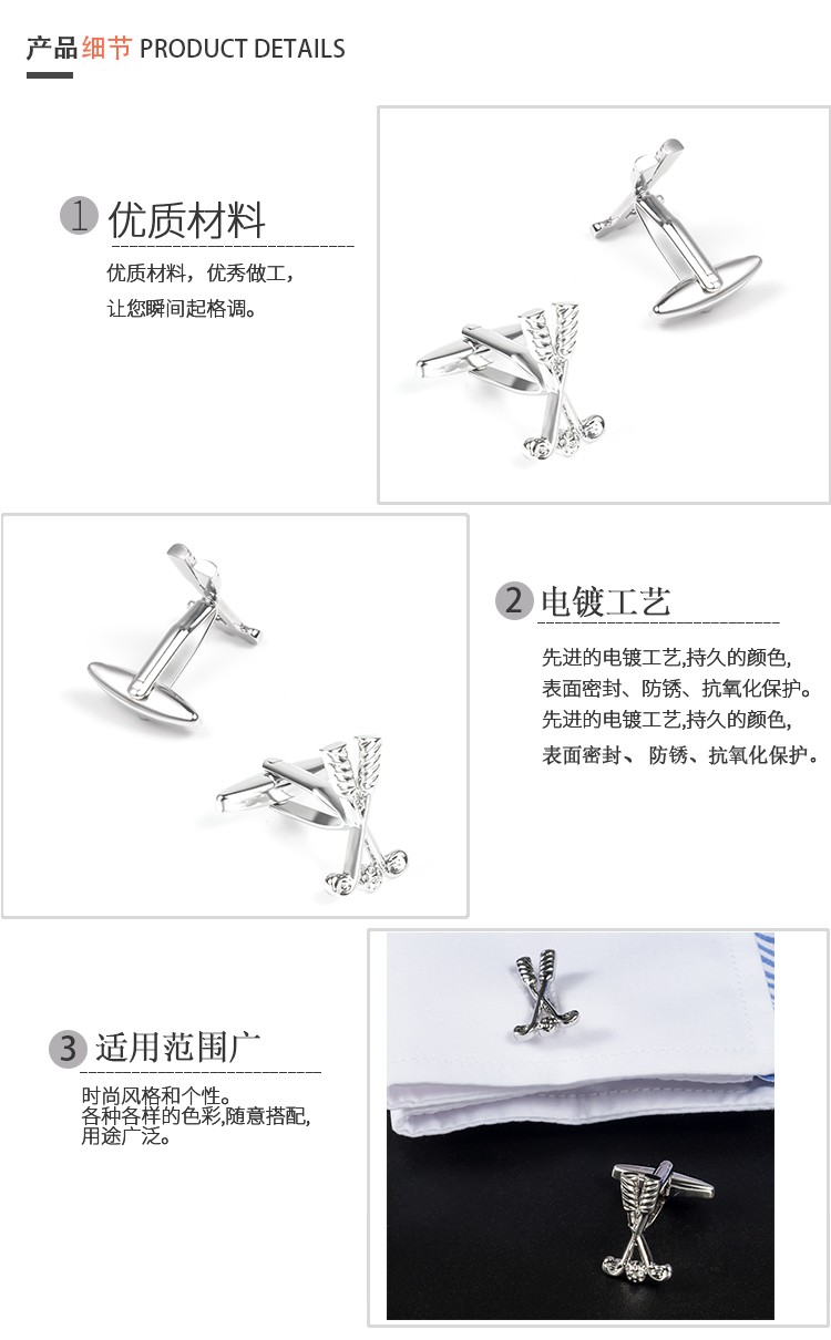In stock, there are smooth cufflinks in the shape of golf clubs, plain metal cuffs with studs, and men's French shirt cufflinks detail image 3