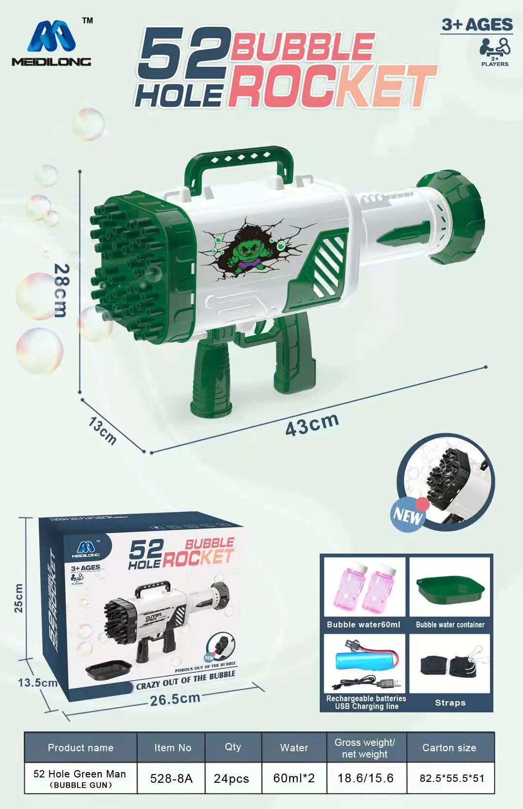 爆款抖音同款60孔火箭泡泡枪电动出泡泡网红枪加特林男孩女孩玩具详情5