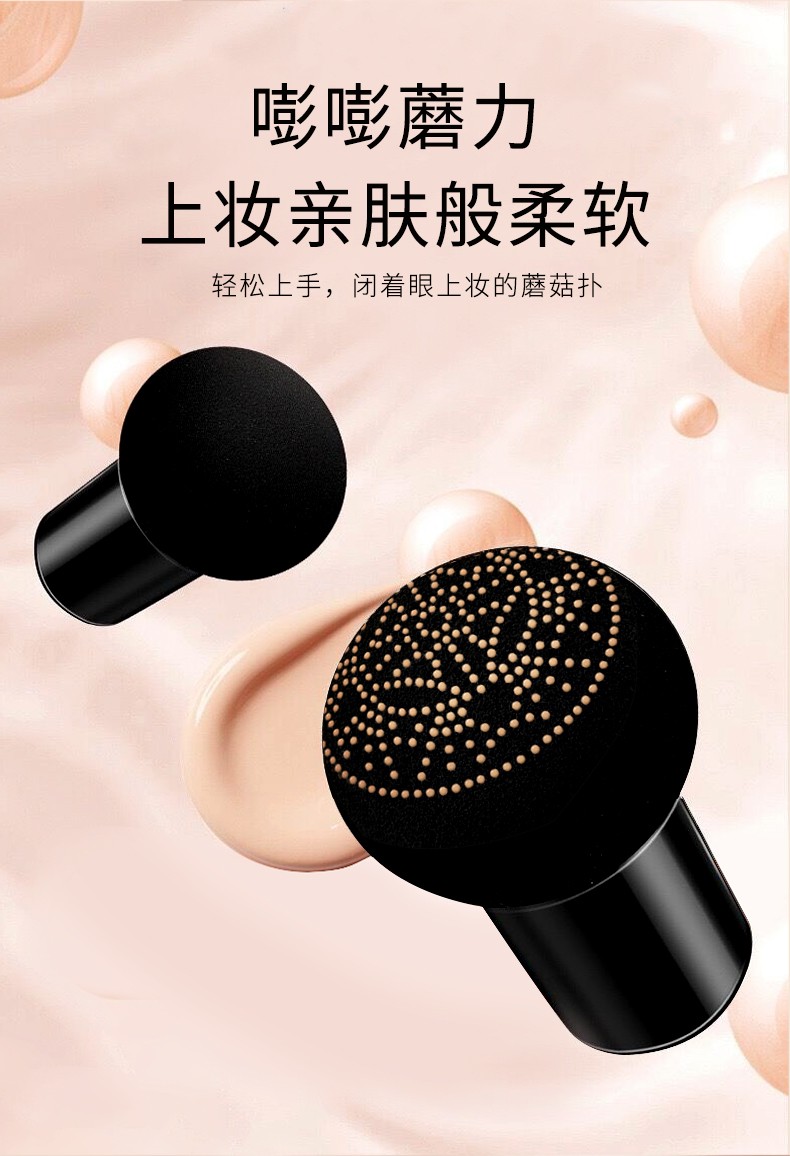 TUZ's charming and rejuvenating Cushion CC Cream Conceals, moisturizes and brightens the skin. The small mushroom hairstyle helps control oil for a long time. The same style as the Internet celebrity for both men and women detail image 6