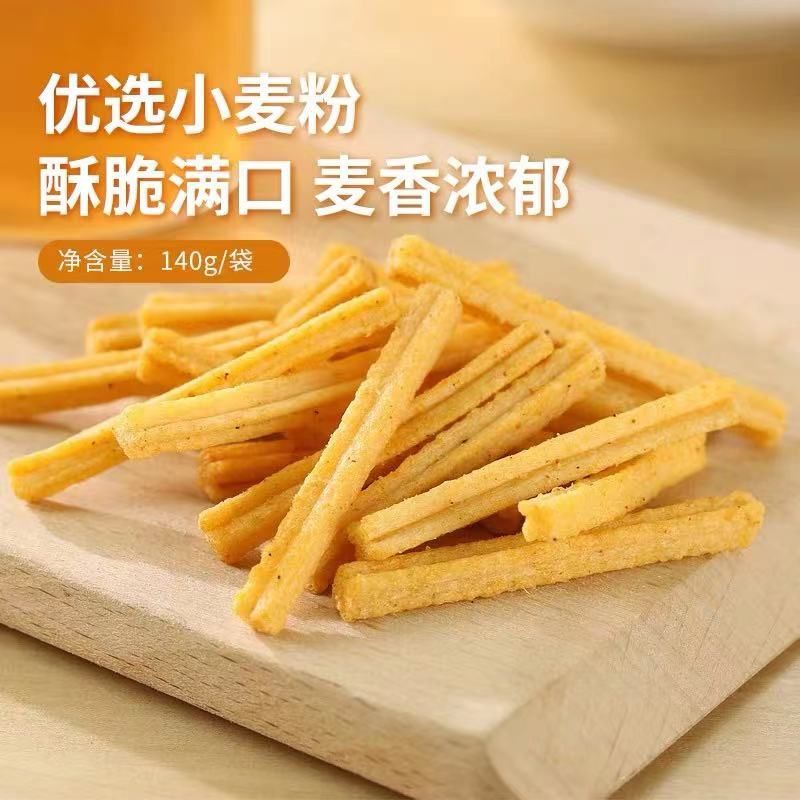 休闲网红零食青梅蜜饯果干酸话梅子干蜜饯怀旧解馋30514