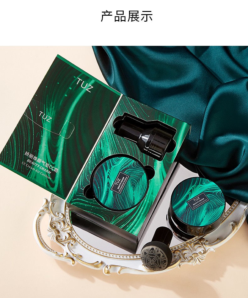 TUZ's charming and rejuvenating Cushion CC Cream Conceals, moisturizes and brightens the skin. The small mushroom hairstyle helps control oil for a long time. The same style as the Internet celebrity for both men and women detail image 13