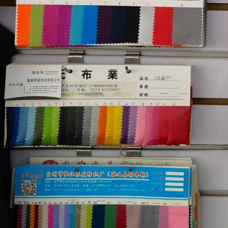 厂家直销热销新款尼龙大量现货高中低档箱包沙发鞋材面料