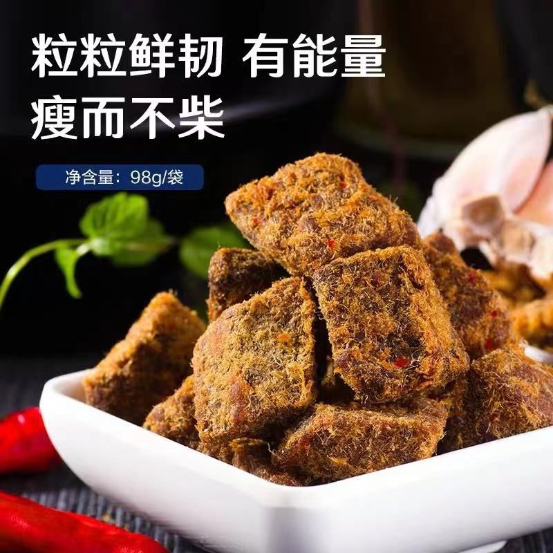 休闲网红零食青梅蜜饯果干酸话梅子干蜜饯怀旧解馋30538