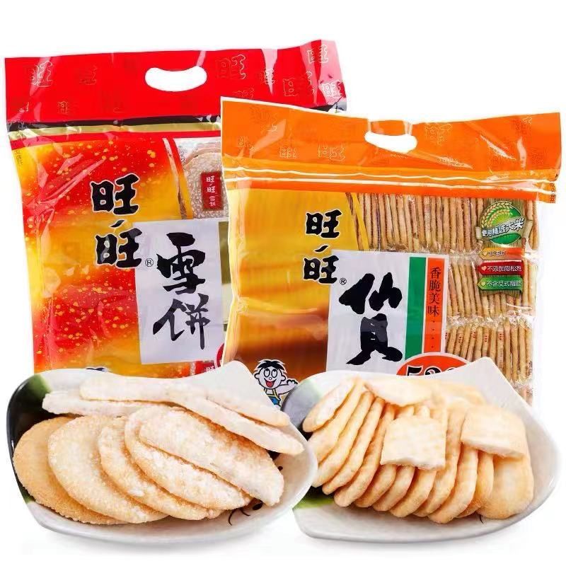 辈儿香童年怀旧麻辣食品吃货解馋小零食大礼包好吃解馋30552