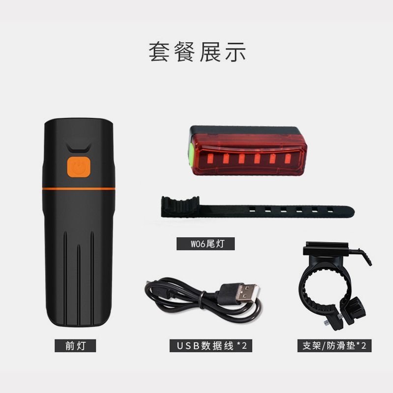 QX-T3206车灯套装TK-2＋W06自行车灯前灯2LED单车尾灯手电筒USB充电宝