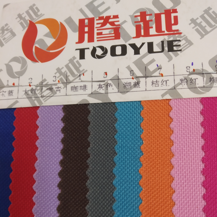 TY-- 009 600D New European Standard 24# off-white