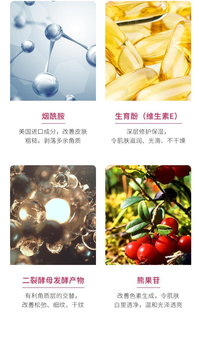 Boquanya Peach Lactic Acid Bacteria Vitamin E Moisturizing Body Lotion Hydrates, nourishes, moisturizes, controls oil and improves dullness detail image 7