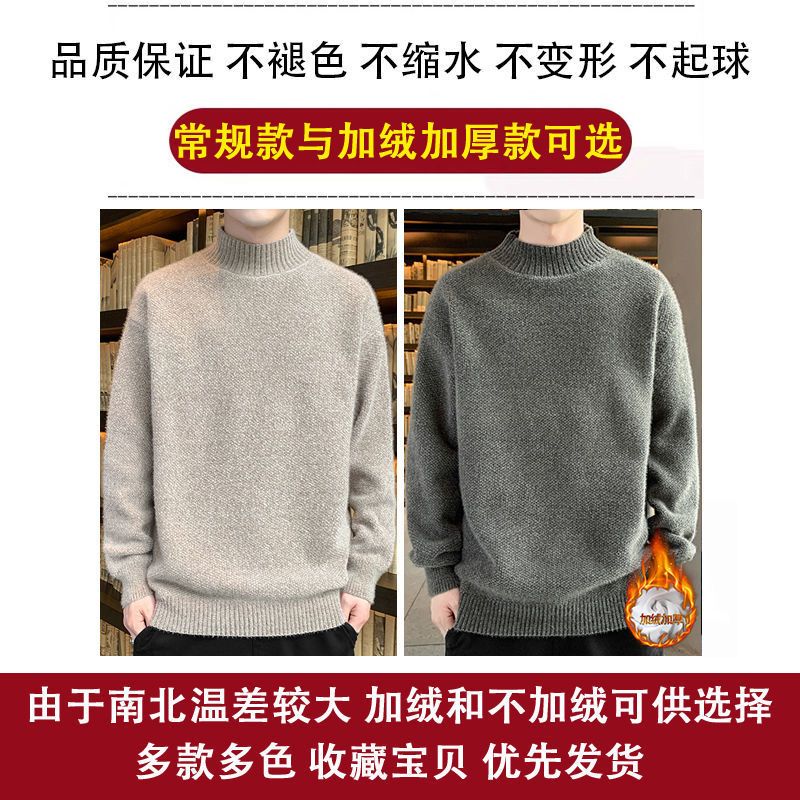 毛衣男圆领纯色春秋款内搭打底衫 秋冬季潮流毛线衣毛衫秋季针织衫182