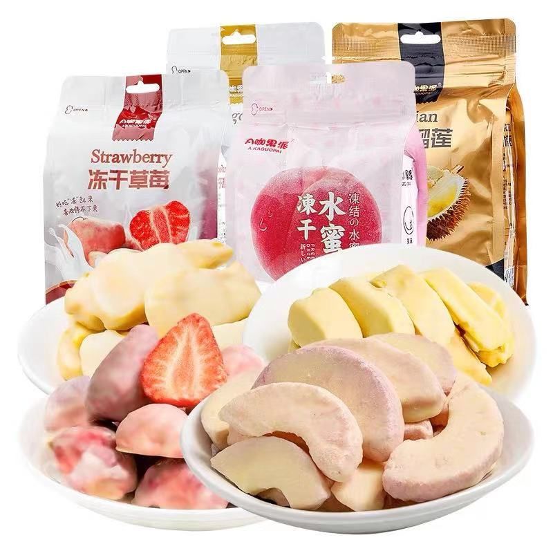 吃货追剧解馋好吃的休闲办公吃货小零食好吃休闲食品30516图