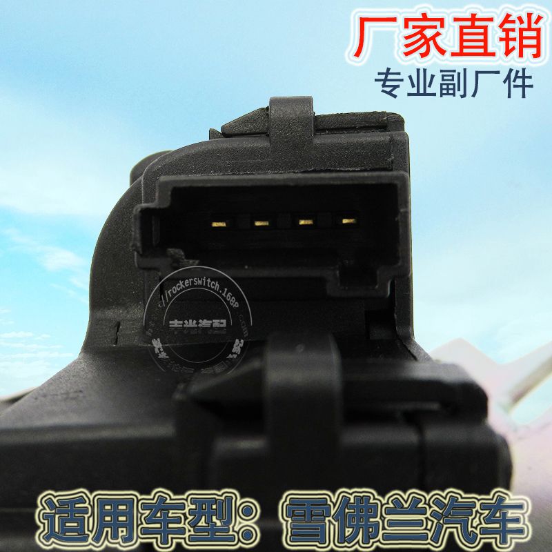 Factory direct for Chevrolet GMC trunk lock Vauxhall car lock block lock machine 20969620 details Picture