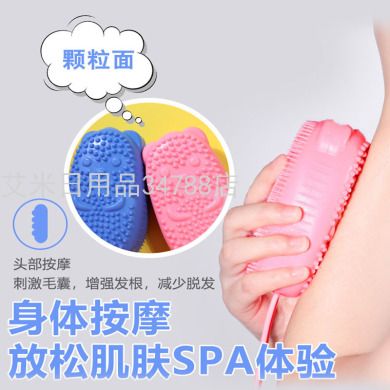 新品抖音硅胶搓澡巾泡泡洗澡刷 搓澡神器搓泥搓背沐浴刷家用浴刷