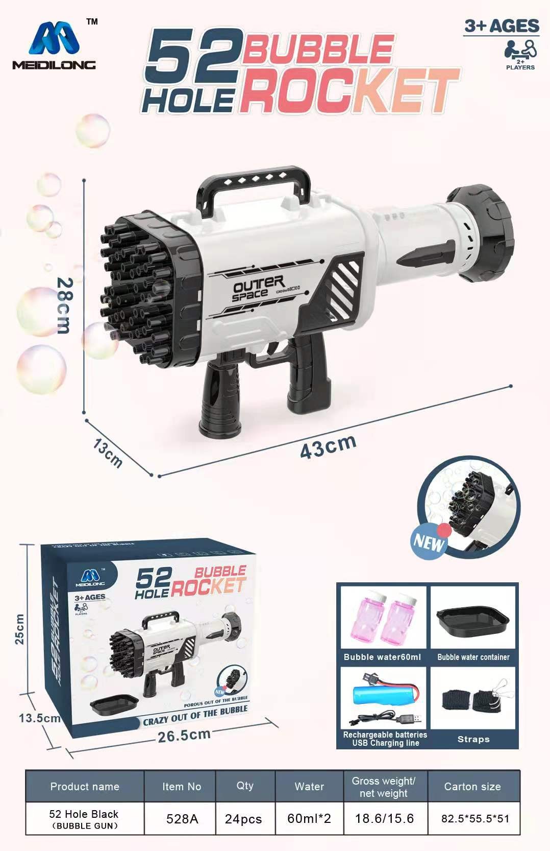 爆款抖音同款60孔火箭泡泡枪电动出泡泡网红枪加特林男孩女孩玩具详情12