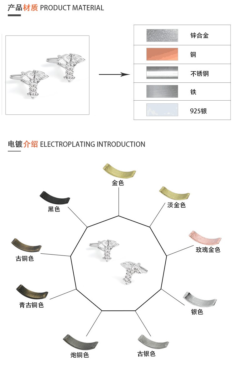 Wholesale of fun feather-shaped smooth solid metal cufflinks for men's versatile French shirt cufflinks detail image 4