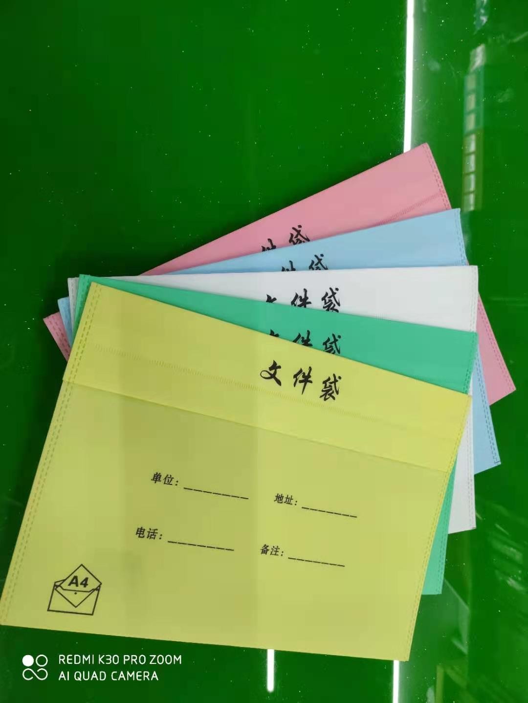 File bags, information bags, non-woven fabric bags, office supplies, stationery supplies detail image 3