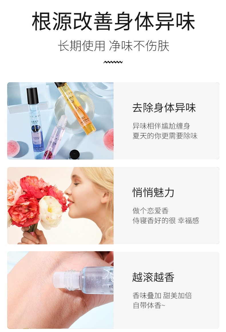 This popular roll-on perfume is a long-lasting, light and fresh scent for women. It is also a student roll-on body lotion with a refreshing fragrance that can remove sweat and odors detail image 10