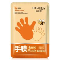 Poquanya Honey soft moisturizing foot mask moisturizing hand care exfoliating