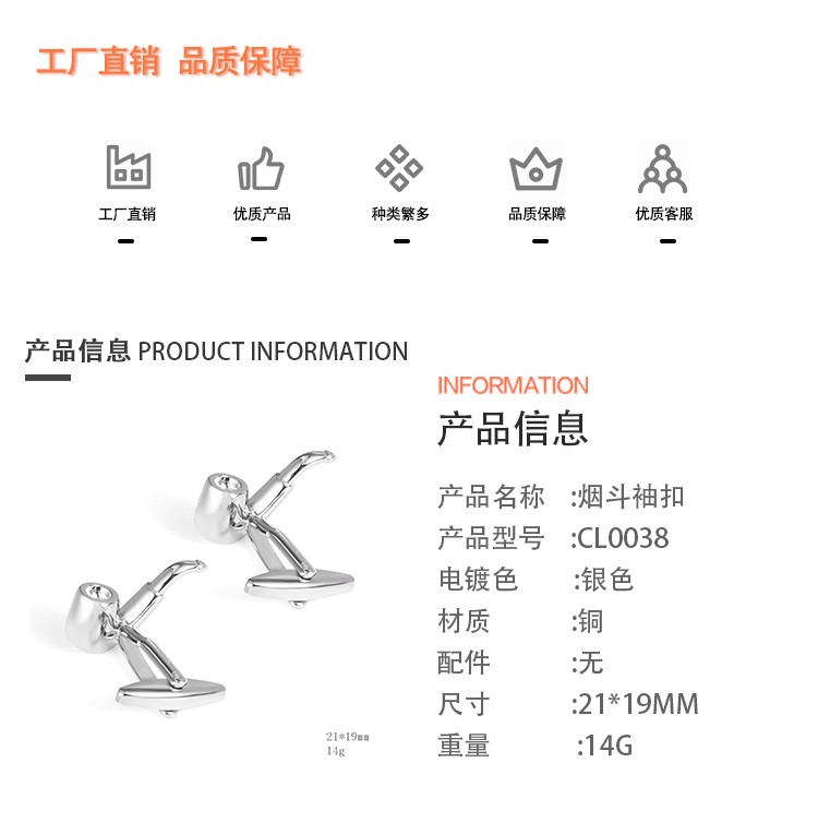 Wholesale of fun pipe-shaped cufflinks with smooth metal cuffs and studs for men's French shirts detail image 2