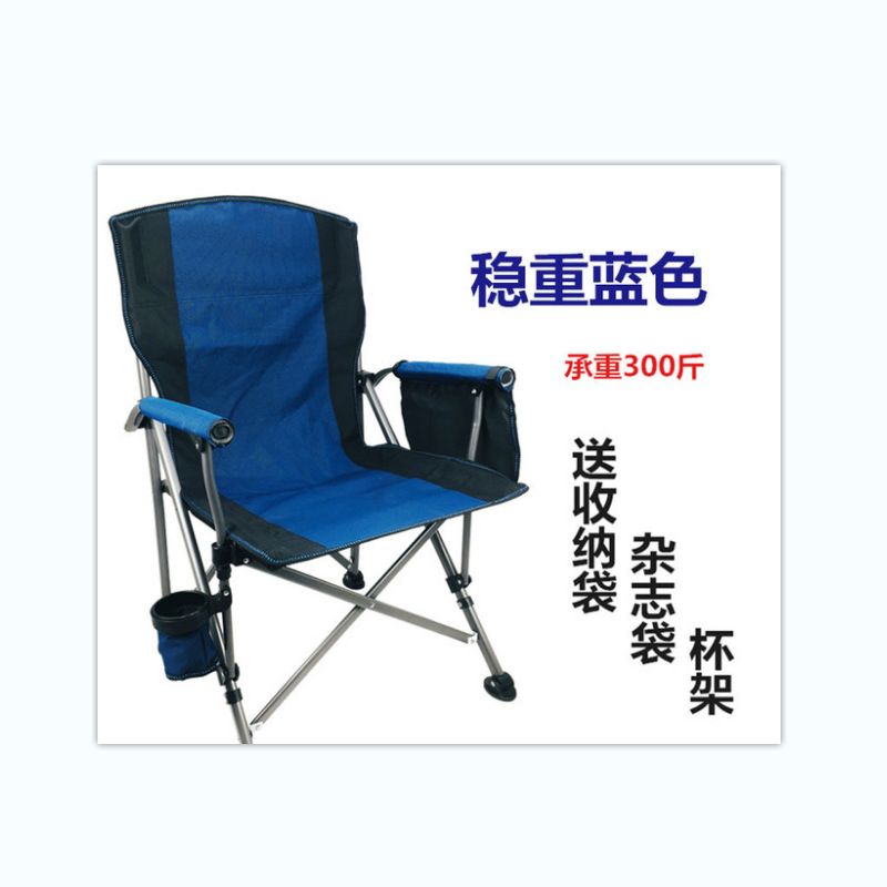 户外折叠椅便携式露营烧烤自驾游钓鱼沙滩椅详情图3