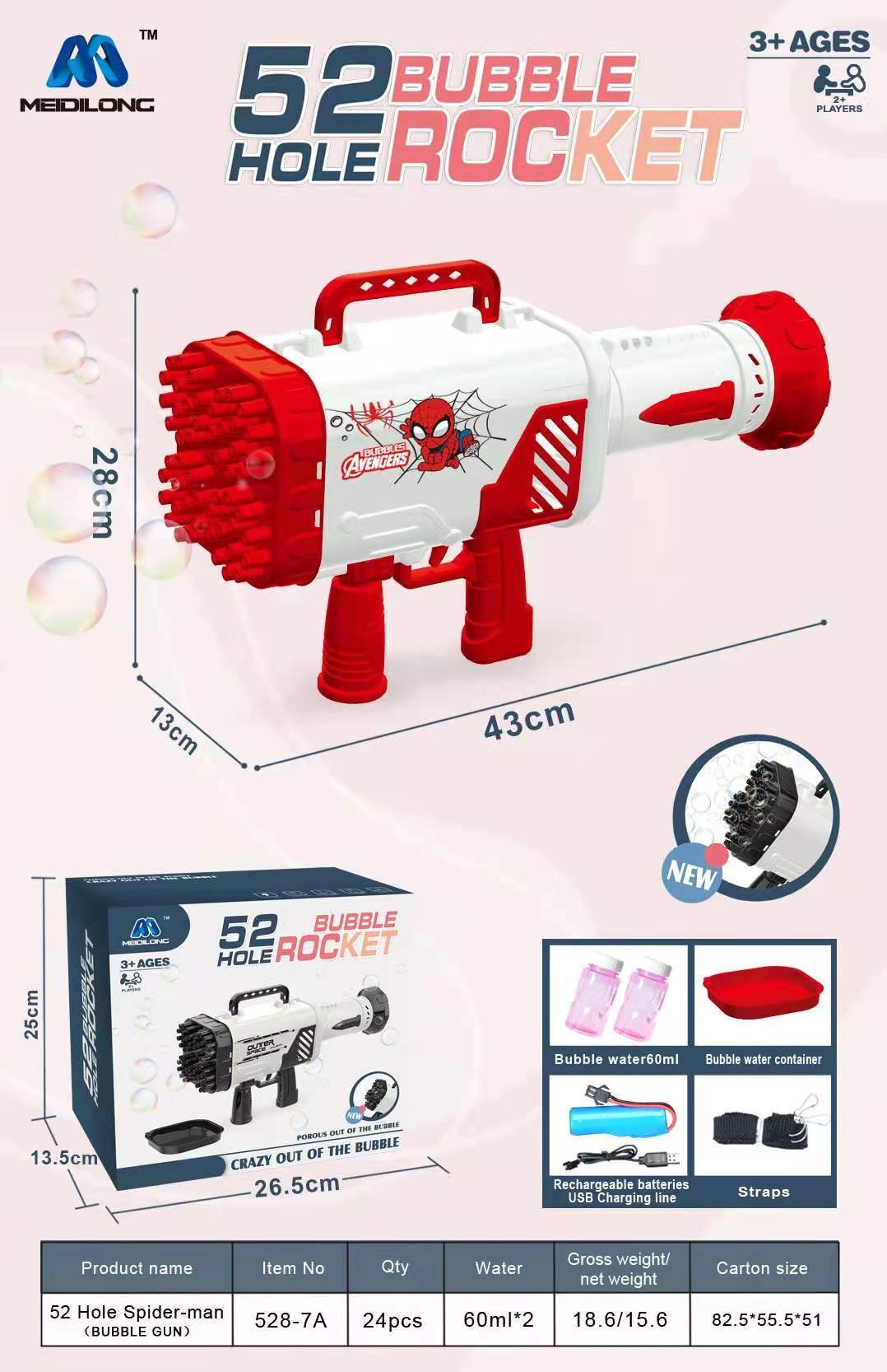 爆款抖音同款60孔火箭泡泡枪电动出泡泡网红枪加特林男孩女孩玩具详情6