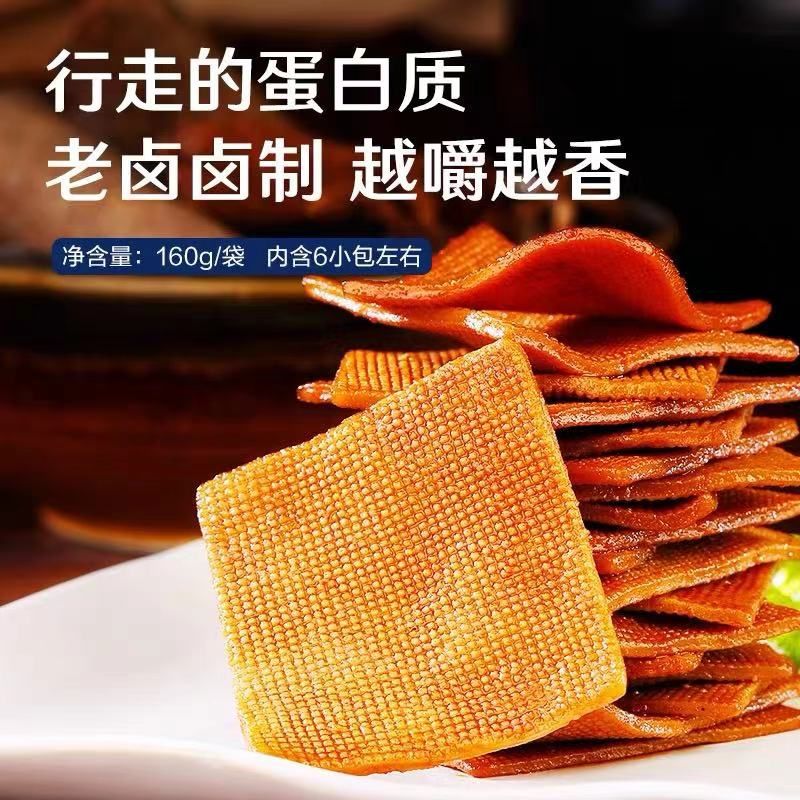 耐吃小零食低不发胖解馋无糖精小吃休闲食品好吃30536